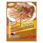 Rosdee Marinated Grilled Pork 60g