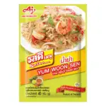 Rosdee Yum Woon Sen 40g - Thai Spicy Salad Seasing Mix