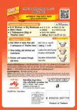 OS003-Tom-Yum-Kung-3