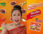 Ajinomoto RosDee Cube Tom Yum
