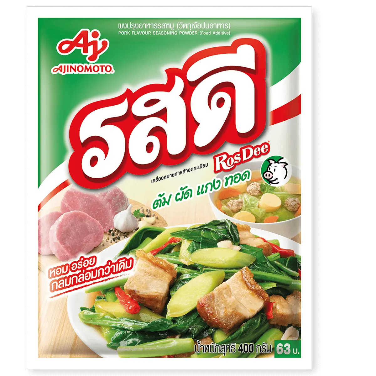 OS010 ROSDEE PORK 400G (1) OS010-ROSDEE-หมู-400กรัม