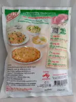 OS010-ROSDEE-PORK-400G
