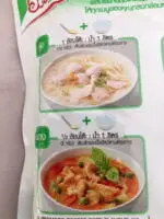 OS010-ROSDEE-PORK-400G