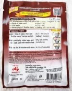 Rosdee Palo Seasoning Mix