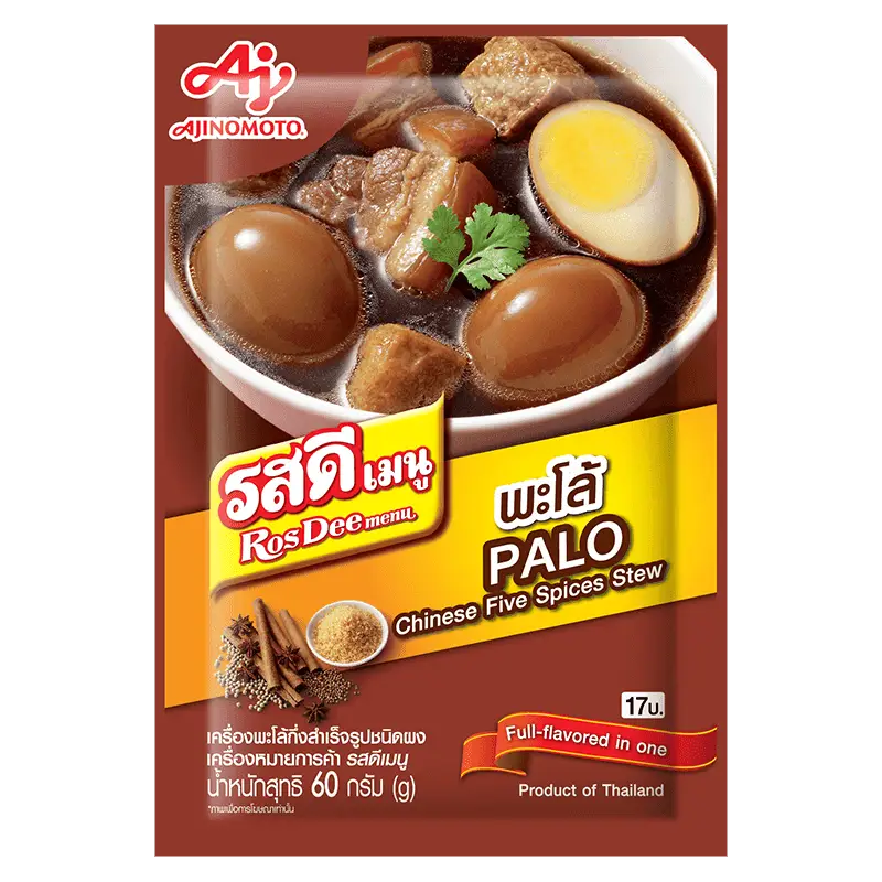 OS012 Rosdee Palo 60g โรสดี พะโล ผงปรุงรส