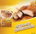 Rosdee Marinated Grilled Pork 60g - Image 2