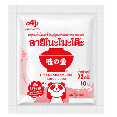 OS026 AJINOMOTO 72G