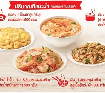 OS026 AJINOMOTO 72G