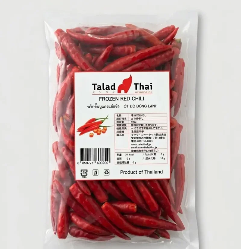 IP056 Frozen Red Chili 500g Ớt đỏ đông lạnh - 500g