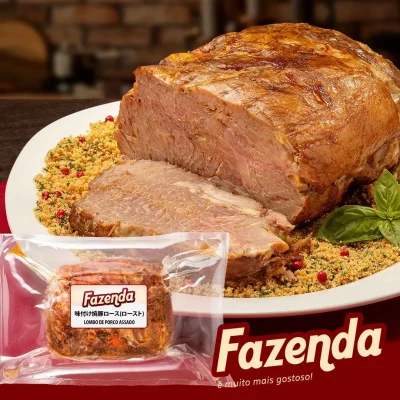 SF7149 Roasted Seasoned Pork Loin