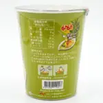 Mama-Cup-Noodle-Green-Curry