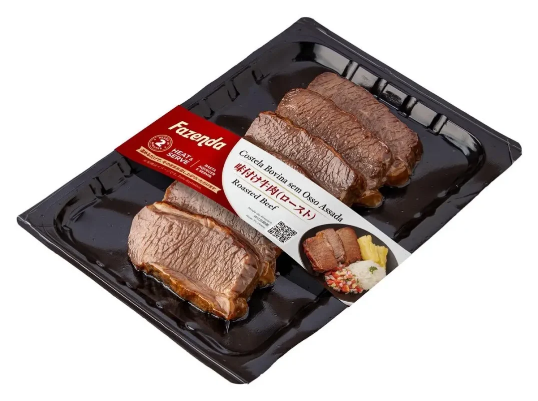 SF9235 Roasted Seasoned Beef Rib (Sliced) SF9235 Roasted Seasoned Beef Rib (Sliced)