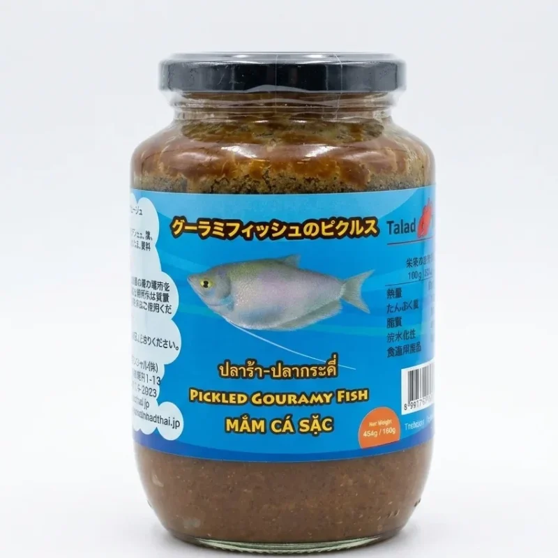 IP050 Pickled Gouramy Fish IP050 ปลาโกราเมย์ดอง