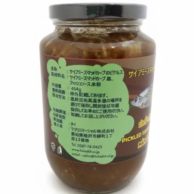 IP053 Cá chép bùn Xiêm ngâm chua 454g