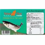 IP059 Frozen Rohu Fish Meat 400g