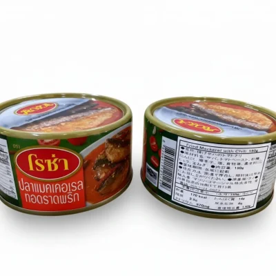 Khoai tây chiên - Cá thu sốt ớt - 150g