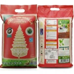 OSJ014 Gạo Jasmine Thái Lan (Royal Umbrella) 5kg