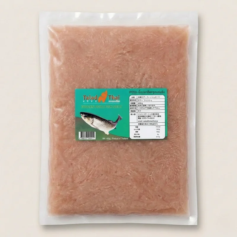 IP059 Frozen Rohu Fish Meat (5) IP059 Frozen Rohu Fish Meat 400g