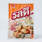 OS016 Rosdee รสไก่ 70 กรัม
