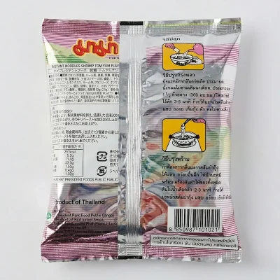 OSJ018 Gói Mama Tom Yam 55g