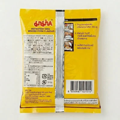 OSJ018 Gói thịt heo Mama 55g