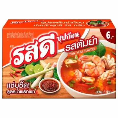 OS004-อาจิโนโมโตะ-โรสดี-ก้อน-ต้มยำ-