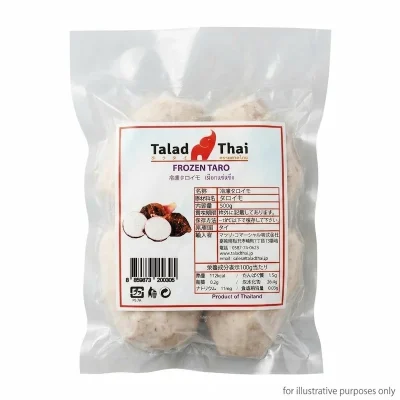 IP023 Frozen Taro